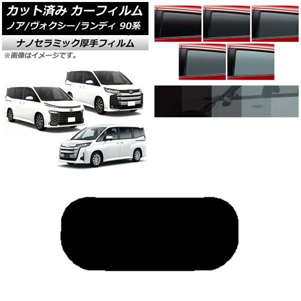 ե ȥ西  Υ/ ǥ 90 ꥢ饹(1緿)  UV Ǯ ٤5ե५顼 AP-WF4N0369-R1