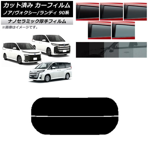 ե ȥ西  Υ/ ǥ 90 ꥢ饹(ʬ)  UV Ǯ ٤5ե५顼 AP-WF4N0369-R2