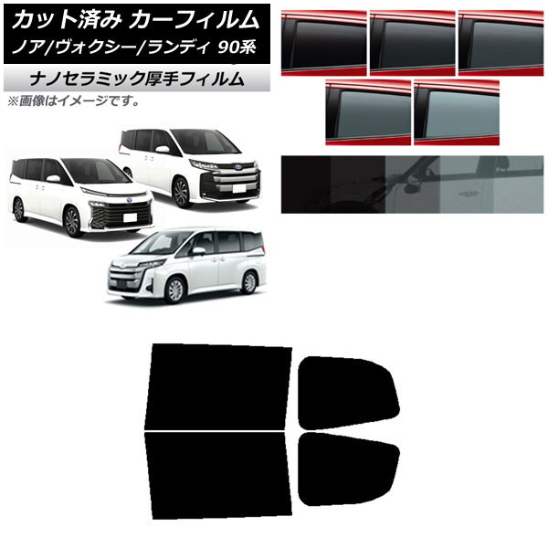 ե ȥ西  Υ/ ǥ 90 ꥢɥå  UV Ǯ ٤5ե५顼 AP-WF4N0369-RD
