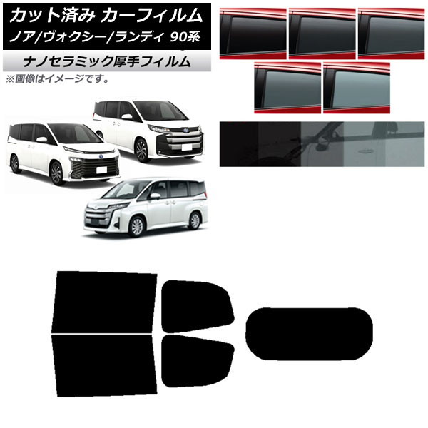 ե ȥ西  Υ/ ǥ 90 ꥢå(1緿)  UV Ǯ ٤5ե५顼 AP-WF4N0369-RDR1
