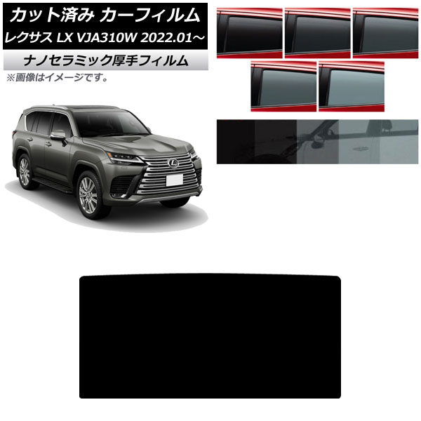 ե 쥯 LX600 VJA310W 2022ǯ01 롼  UV Ǯ ٤5ե५顼 AP-WF4N0370-S