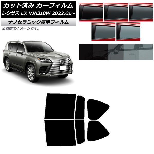 ե 쥯 LX VJA310W 2022ǯ01 ꥢɥå  UV Ǯ ٤5ե५顼 AP-WF4N0370-RD
