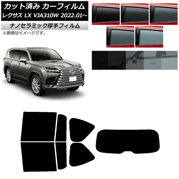 ե 쥯 LX VJA310W 2022ǯ01 ꥢå(1緿)  UV Ǯ ٤5ե५顼 AP-WF4N0370-RDR1