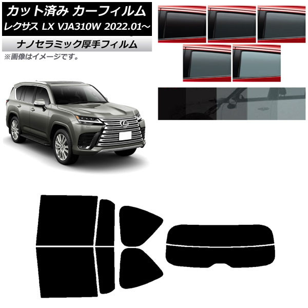 ե 쥯 LX VJA310W 2022ǯ01 ꥢå(ʬ)  UV Ǯ ٤5ե५顼 AP-WF4N0370-RDR2