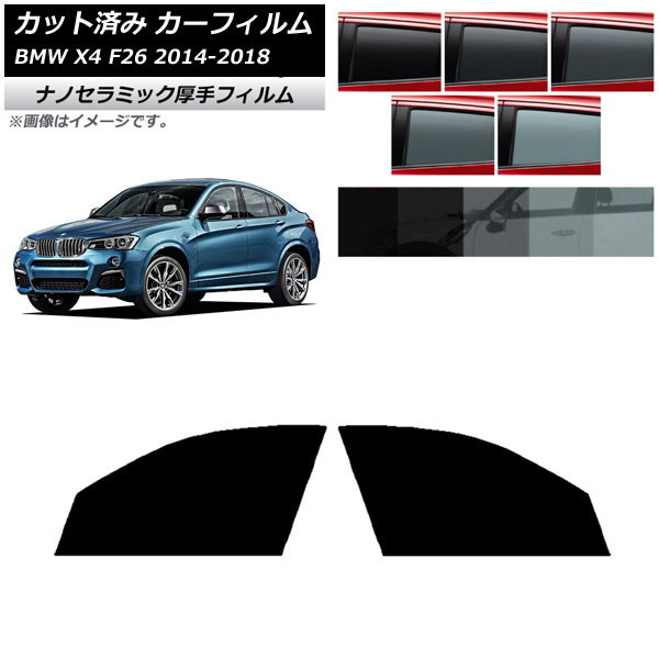 ե BMW X4 F26 2014ǯ2018ǯ եȥɥå  UV Ǯ ٤5ե५顼 AP-WF4N0380-FD