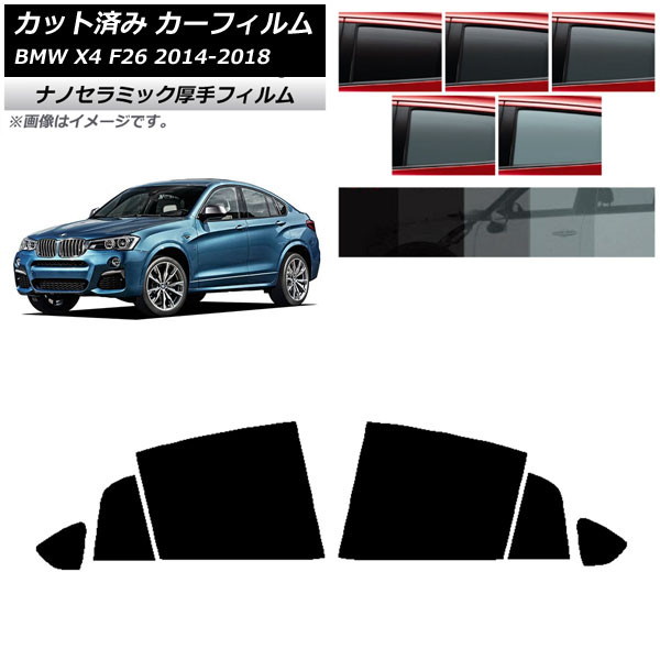 ե BMW X4 F26 2014ǯ2018ǯ ꥢɥå  UV Ǯ ٤5ե५顼 AP-WF4N0380-RD