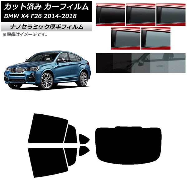 ե BMW X4 F26 2014ǯ2018ǯ ꥢå(1緿)  UV Ǯ ٤5ե५顼 AP-WF4N0380-RDR1