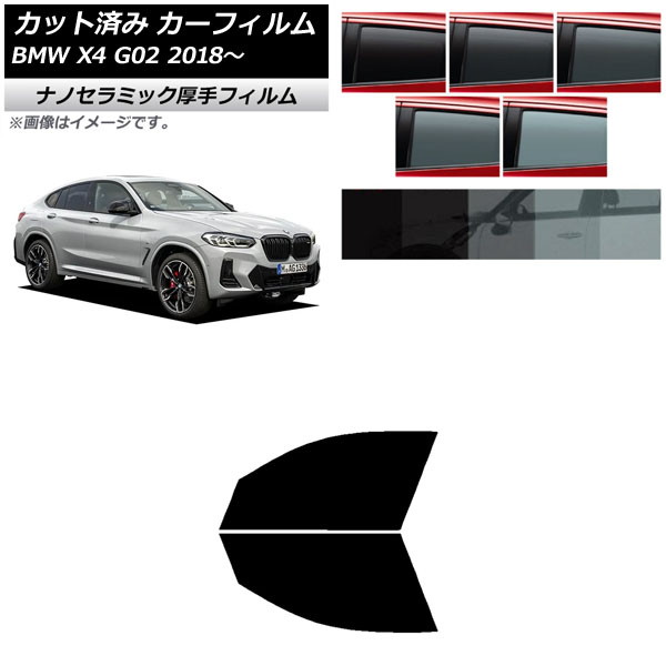 ե BMW X4 G02 2018ǯ եȥɥå  UV Ǯ ٤5ե५顼 AP-WF4N0381-FD