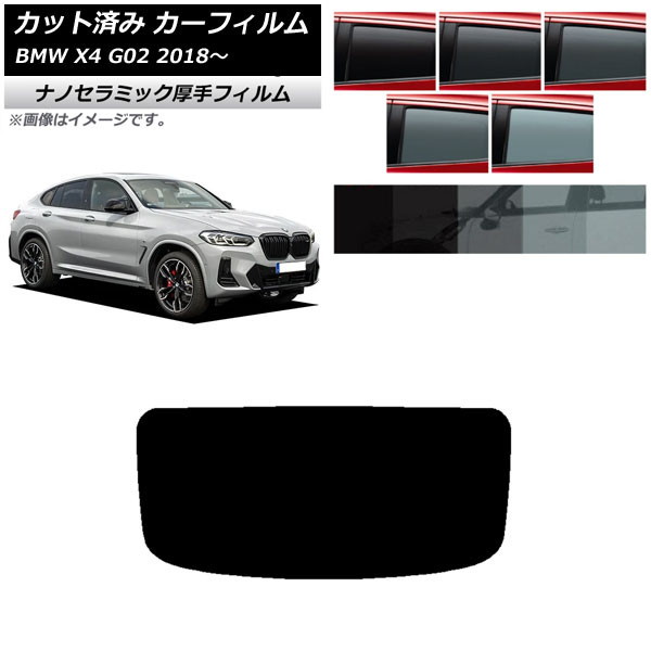 ե BMW X4 G02 2018ǯ ꥢ饹(1緿)  UV Ǯ ٤5ե५顼 AP-WF4N0381-R1