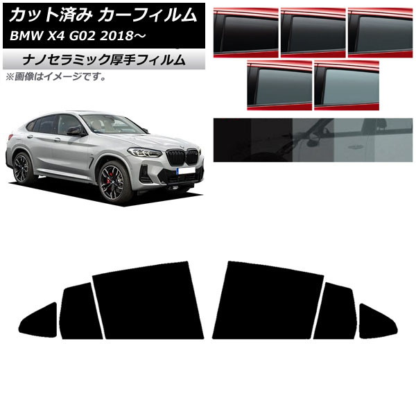 ե BMW X4 G02 2018ǯ ꥢɥå  UV Ǯ ٤5ե५顼 AP-WF4N0381-RD