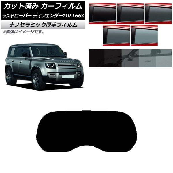 ե ɥС ǥե110 L663 5ɥ 2020ǯ ꥢ饹(1緿)  UV Ǯ ٤5ե५顼 AP-WF4N0386-R1