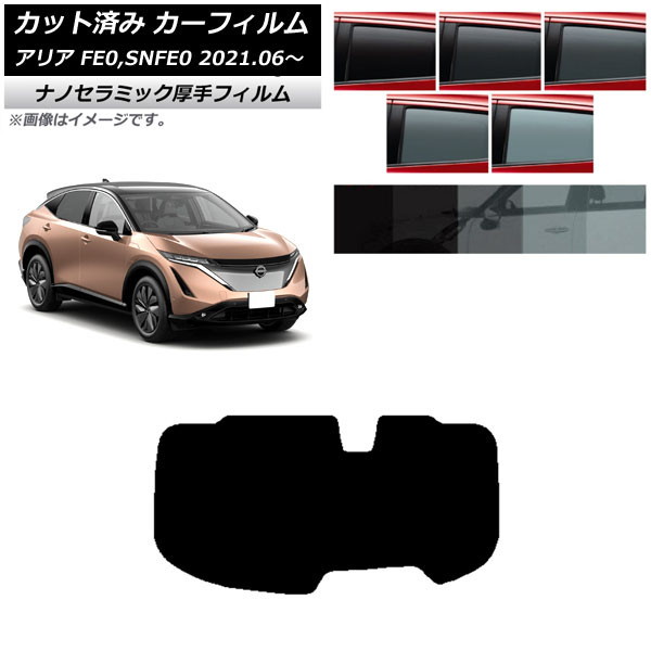 ե  ꥢ FE0,SNFE0 2021ǯ06 ꥢ饹(1緿)  UV Ǯ ٤5ե५顼 AP-WF4N0390-R1