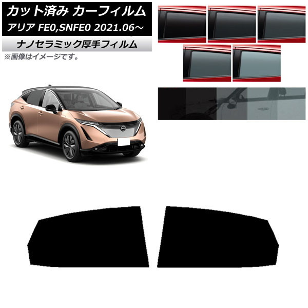 ե  ꥢ FE0,SNFE0 2021ǯ06 ꥢɥå  UV Ǯ ٤5ե५顼 AP-WF4N0390-RD