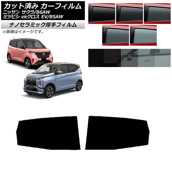 ե  ɩ  ek EV B6AW B5AW 2022ǯ06 ꥢɥå  UV Ǯ ٤5ե५顼 AP-WF4N0391-RD