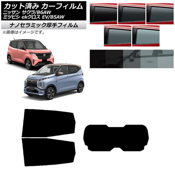 ե  ɩ  ek EV B6AW B5AW 2022ǯ06 ꥢå(1緿)  UV Ǯ ٤5ե५顼 AP-WF4N0391-RDR1