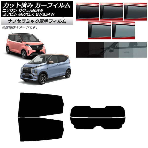 ե  ɩ  ek EV B6AW B5AW 2022ǯ06 ꥢå(ʬ)  UV Ǯ ٤5ե५顼 AP-WF4N0391-RDR2