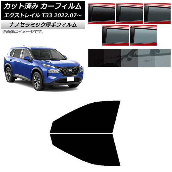 ե  ȥ쥤 T33 2022ǯ07 եȥɥå  UV Ǯ ٤5ե५顼 AP-WF4N0392-FD