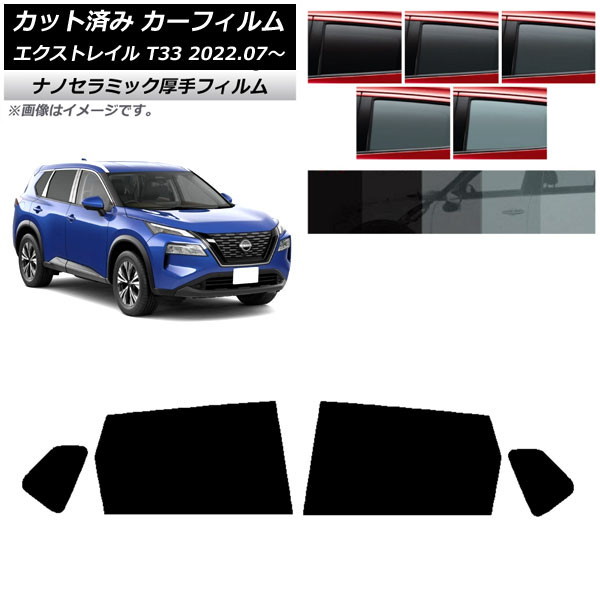 ե  ȥ쥤 T33 2022ǯ07 ꥢɥå  UV Ǯ ٤5ե५顼 AP-WF4N0392-RD
