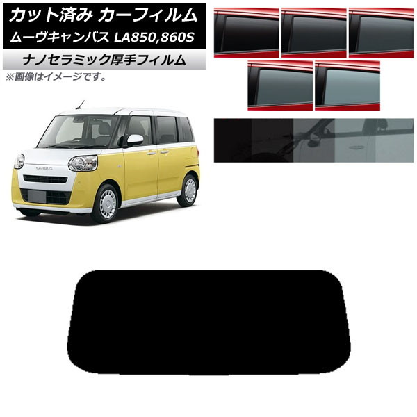 ե ϥ ࡼ֥Х LA850S,LA860S 2022ǯ07 ꥢ饹(1緿)  UV Ǯ ٤5ե५顼 AP-WF4N0393-R1