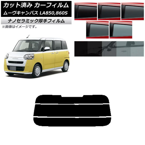 ե ϥ ࡼ֥Х LA850S,LA860S 2022ǯ07 ꥢ饹(ʬ)  UV Ǯ ٤5ե५顼 AP-WF4N0393-R3