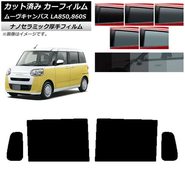 ե ϥ ࡼ֥Х LA850S,LA860S 2022ǯ07 ꥢɥå  UV Ǯ ٤5ե५顼 AP-WF4N0393-RD