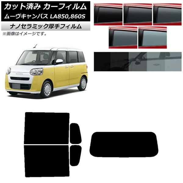ե ϥ ࡼ֥Х LA850S,LA860S 2022ǯ07 ꥢå(1緿)  UV Ǯ ٤5ե५顼 AP-WF4N0393-RDR1