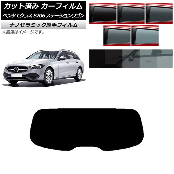 ե 륻ǥ٥ C饹 S206 ơ若 ꥢ饹(1緿)  UV Ǯ ٤5ե५顼 AP-WF4N0395-R1