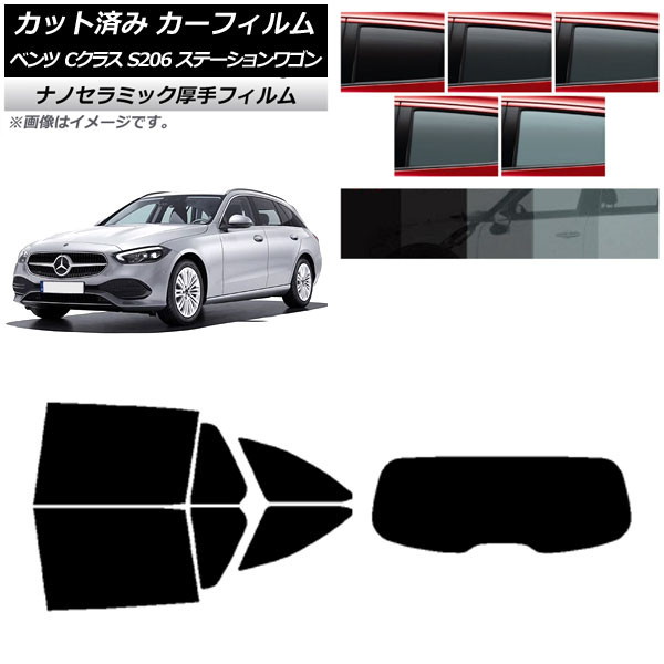 ե 륻ǥ٥ C饹 S206 ơ若 ꥢå(1緿)  UV Ǯ ٤5ե५顼 AP-WF4N0395-RDR1