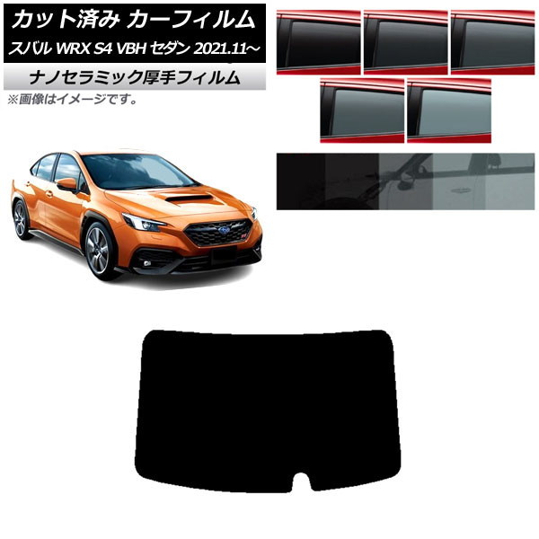 ե Х WRX S4 VBH  2021ǯ11 ꥢ饹(1緿)  UV Ǯ ٤5ե५顼 AP-WF4N0397-R1