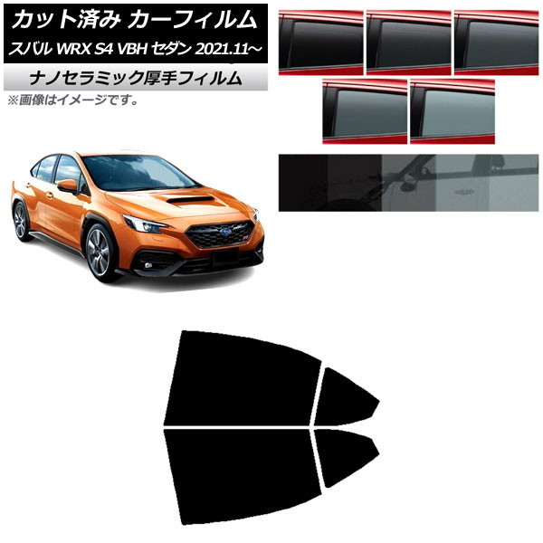 ե Х WRX S4 VBH  2021ǯ11 ꥢɥå  UV Ǯ ٤5ե५顼 AP-WF4N0397-RD