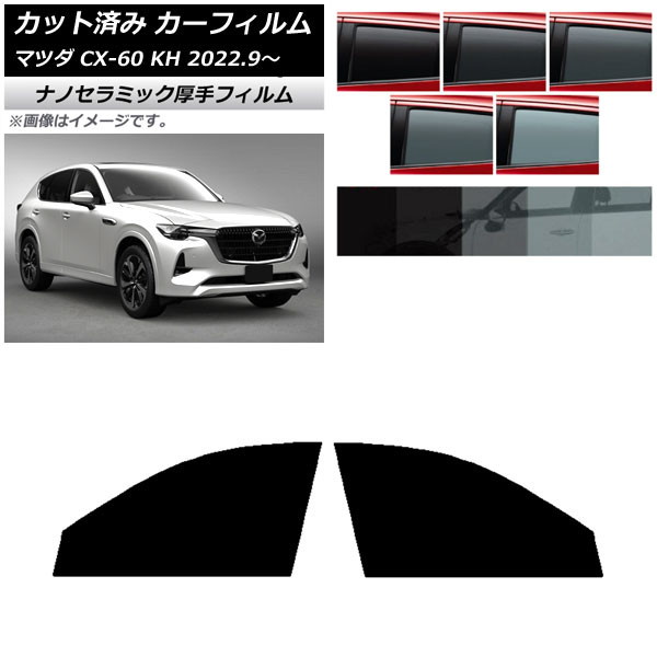 ե ޥĥ CX-60 KH 2022ǯ09 եȥɥå  UV Ǯ ٤5ե५顼 AP-WF4N0399-FD