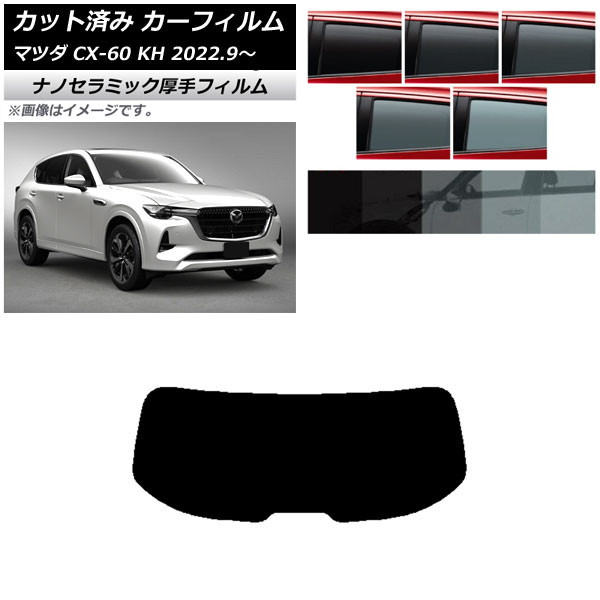 ե ޥĥ CX-60 KH 2022ǯ09 ꥢ饹(1緿)  UV Ǯ ٤5ե५顼 AP-WF4N0399-R1