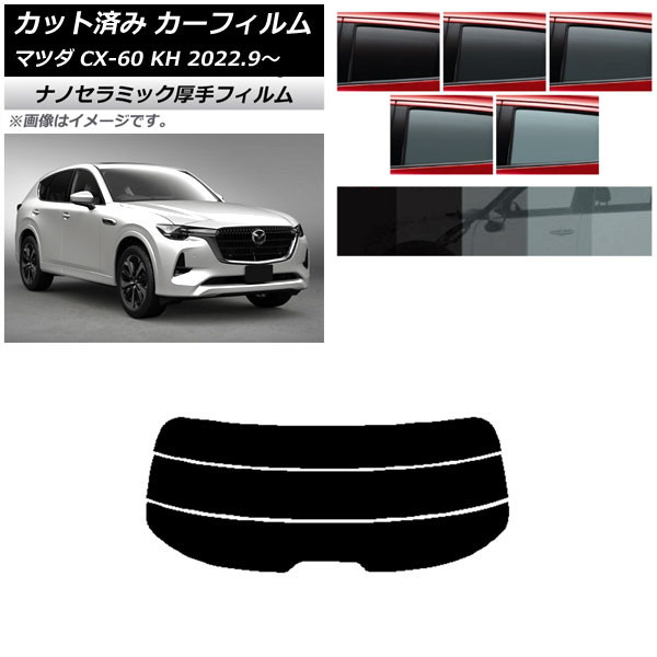 ե ޥĥ CX-60 KH 2022ǯ09 ꥢ饹(ʬ)  UV Ǯ ٤5ե५顼 AP-WF4N0399-R3