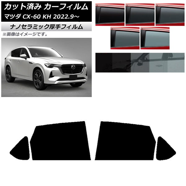 ե ޥĥ CX-60 KH 2022ǯ09 ꥢɥå  UV Ǯ ٤5ե५顼 AP-WF4N0399-RD
