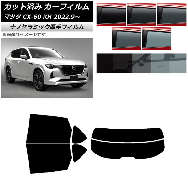 ե ޥĥ CX-60 KH 2022ǯ09 ꥢå(ʬ)  UV Ǯ ٤5ե५顼 AP-WF4N0399-RDR2