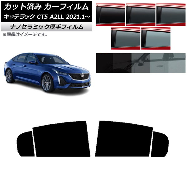 ե ǥå CT5 A2LL 2021ǯ01 ꥢɥå  UV Ǯ ٤5ե५顼 AP-WF4N0400-RD