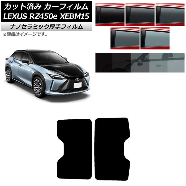 ե 쥯 RZ450e XEBM15 2023ǯ03 롼  UV Ǯ ٤5ե५顼 AP-WF4N0407-S