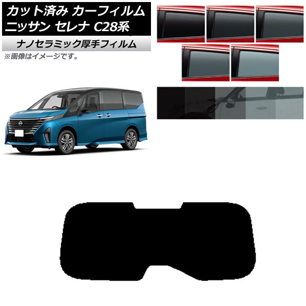 ե   C28 (C28/NC28/FC28/FNC28/GC28/GFC28) 2022ǯ12 ꥢ饹(1緿)  UV Ǯ ٤5ե५顼 AP-WF4N0408-R1