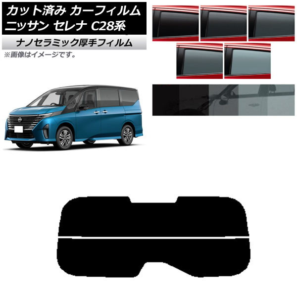 ե   C28 (C28/NC28/FC28/FNC28/GC28/GFC28) 2022ǯ12 ꥢ饹(ʬ)  UV Ǯ ٤5ե५顼 AP-WF4N0408-R2