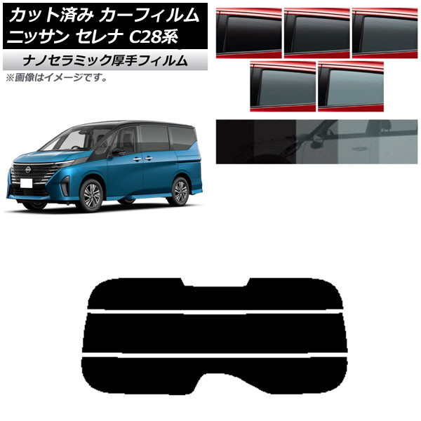 ե   C28 (C28/NC28/FC28/FNC28/GC28/GFC28) 2022ǯ12 ꥢ饹(ʬ)  UV Ǯ ٤5ե५顼 AP-WF4N0408-R3