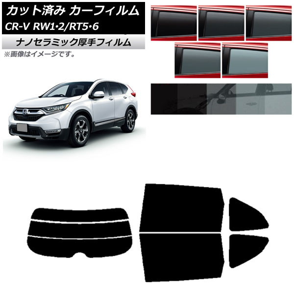ե ۥ CR-V RW1/2 RT5/6 5;2󥷡 2016ǯ102022ǯ08 ꥢå(ʬ)  UV Ǯ ٤5ե५顼 AP-WF4N0409-RDR3
