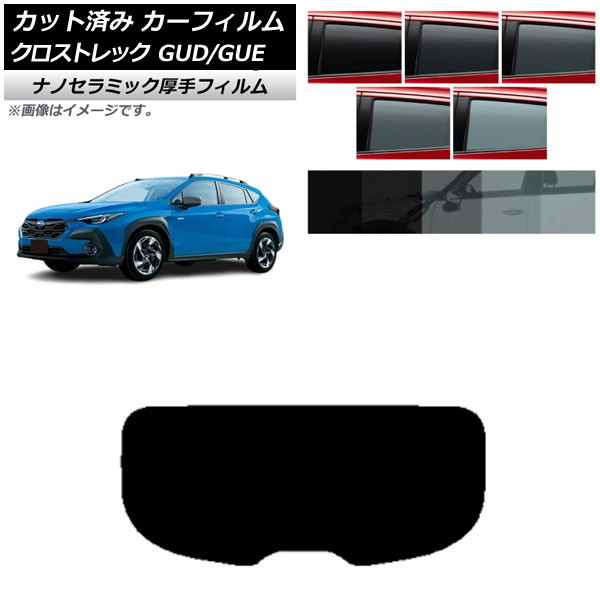ե Х ȥå GUD/GUE 2022ǯ12 ꥢ饹(1緿)  UV Ǯ ٤5ե५顼 AP-WF4N0412-R1