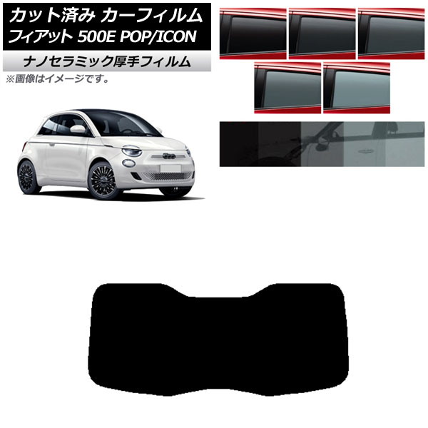 ե եå 500e FA1 POP/ICON 2022ǯ06 ꥢ饹(1緿)  UV Ǯ ٤5ե५顼 AP-WF4N0419-R1I