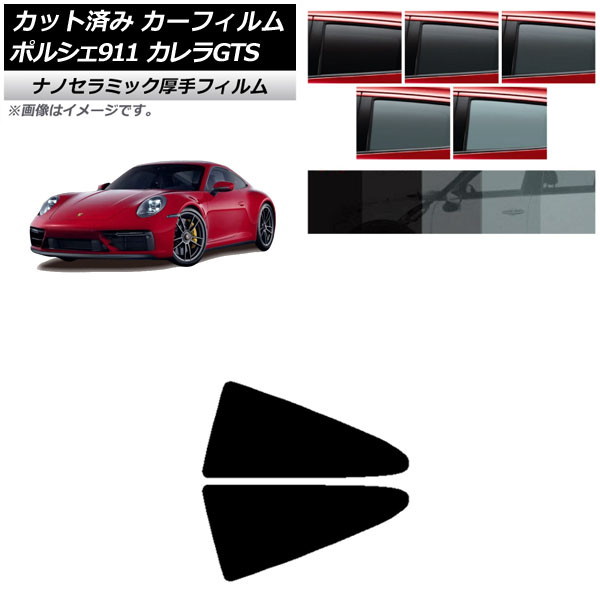 ե ݥ륷 911 992 GTS 2021ǯ06 ꥢ륻å  UV Ǯ ٤5ե५顼 AP-WF4N0420-RD