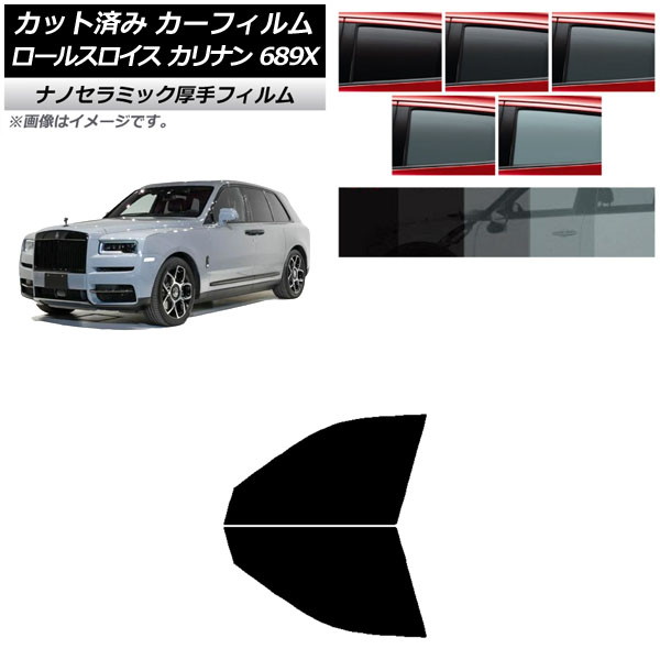 ե 륹 ʥ 689X 2019ǯ11 եȥɥå  UV Ǯ ٤5ե५顼 AP-WF4N0425-FD
