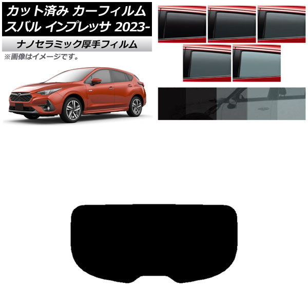 ե Х ץå GU6/GU7/GUD/GUE 2023ǯ04 ꥢ饹(1緿)  UV Ǯ ٤5ե५顼 AP-WF4N0430-R1
