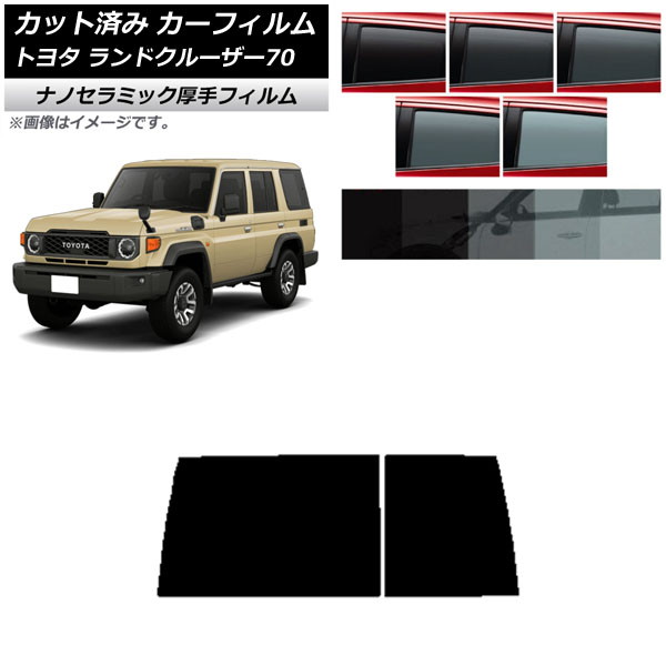ե ȥ西 ɥ롼70 GDJ76W 2023ǯ11 ꥢ饹(1緿)  UV Ǯ ٤5ե५顼 AP-WF4N0437-R1D