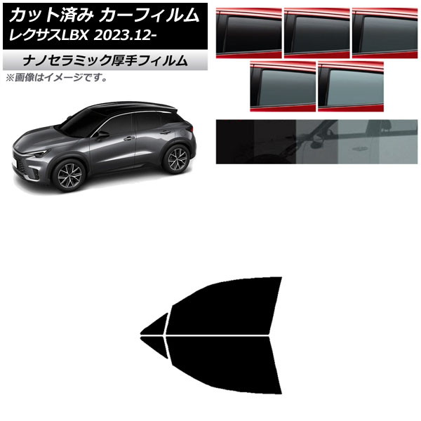 ե 쥯 LBX MAYH10/MAYH15 2023ǯ12 եȥɥå  UV Ǯ ٤5ե५顼 AP-WF4N0438-FD