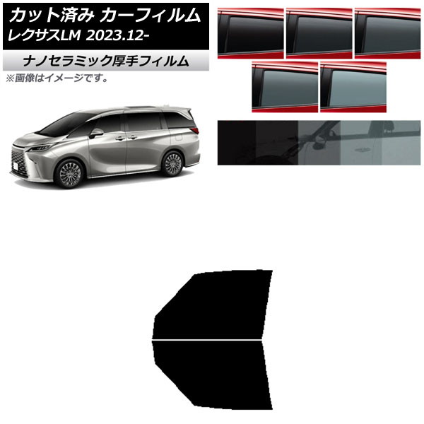 ե 쥯 LM TAWH15W 2023ǯ12 եȥɥå  UV Ǯ ٤5ե५顼 AP-WF4N0439-FD