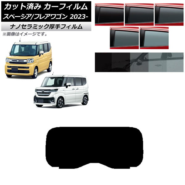 ե ޥĥ  ե쥢若 ڡ/ڡ MM94S MK94S/MK54S 2023ǯ12 2023ǯ11 ꥢ饹(1緿)  UV Ǯ ٤5ե५顼 AP-WF4N0440-R1